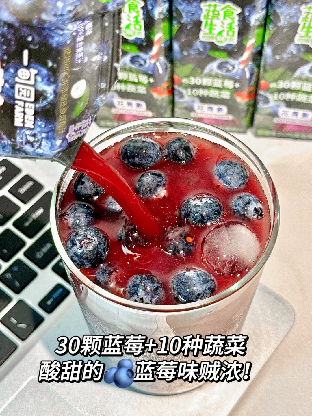 打工人都去囤！终于挖到了好喝的健康果汁！！