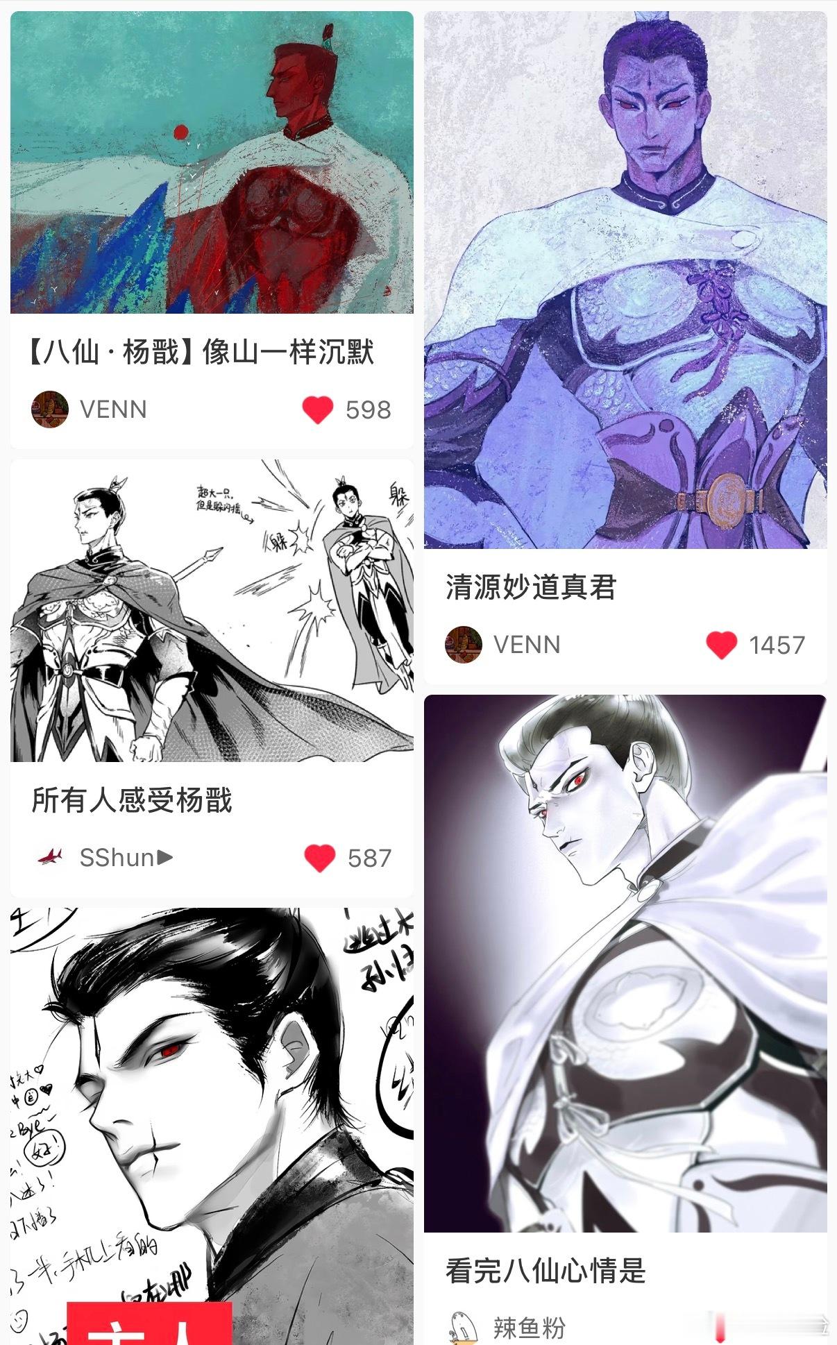 一直在吃