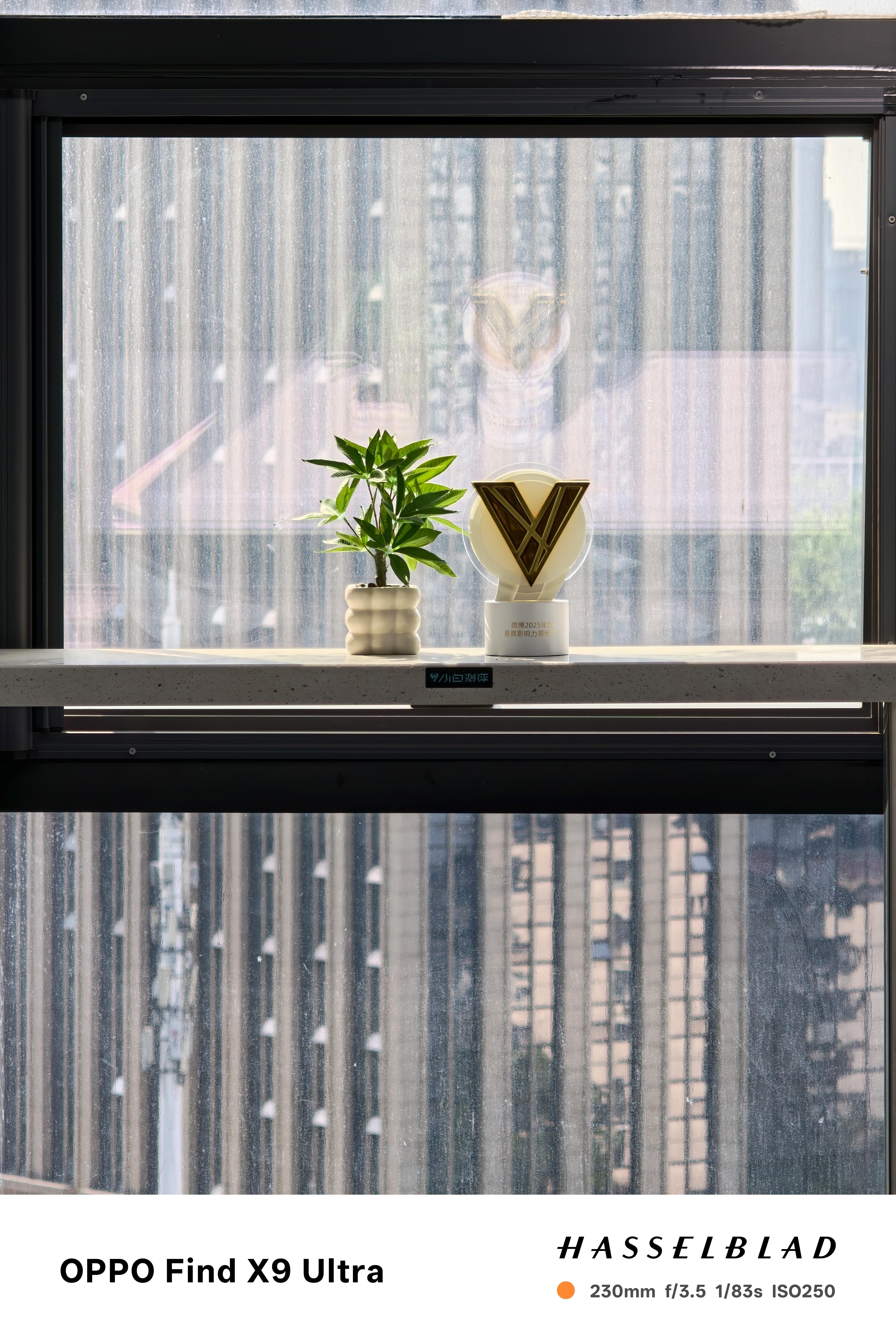 预览框🆚成片随手拍对比之OPPO Find X9 Ultra 小米17 Ult