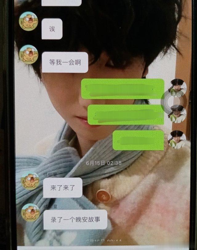 我保证童禹坤是天使🥺 