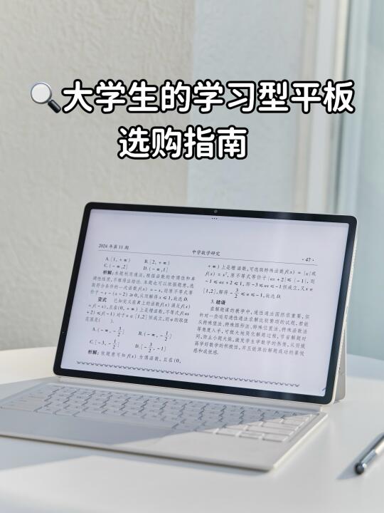 选择一个好的工具🧰🔧是提高效率的第1️⃣步！