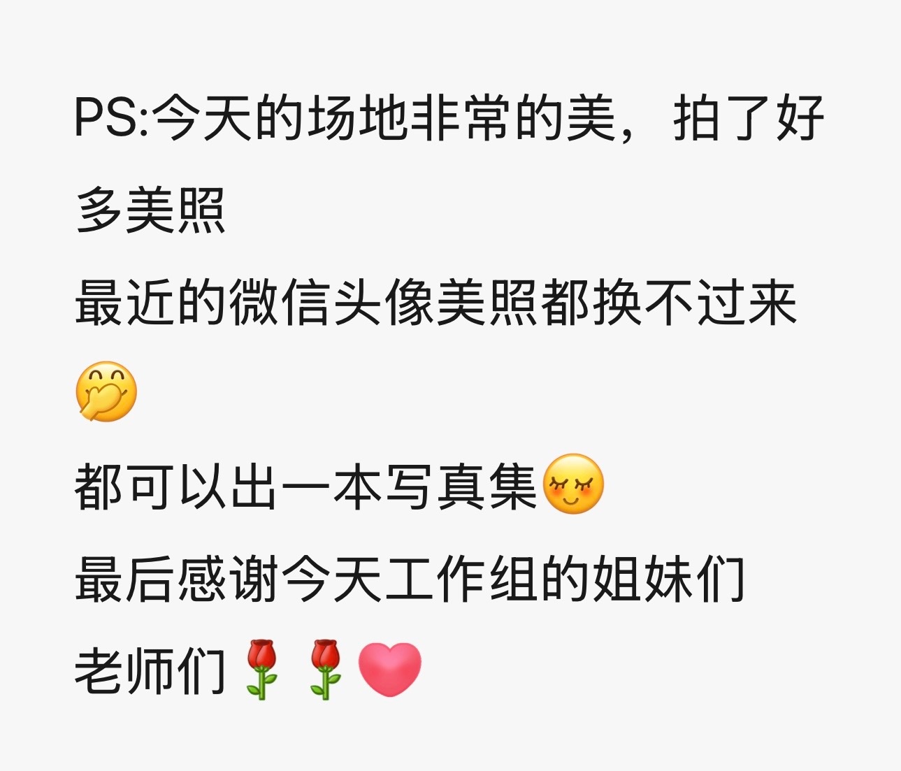 来自她宇宙广州百人场回流的爱💜昨晚加班忙到凌晨4点2小时睡眠 6点40起来化妆