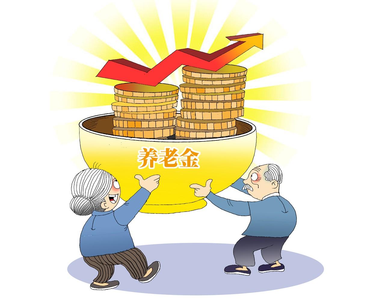 养老金上调的相关消息，大伙从7月一直盼到10月底，也没等来准信。到底涨还是不涨，