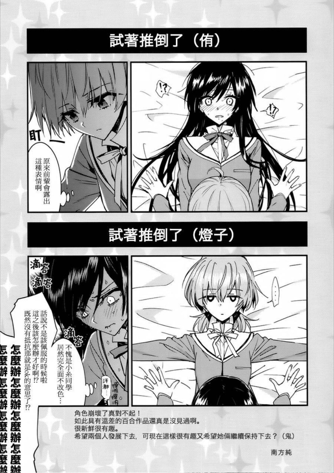21692你就发这个 