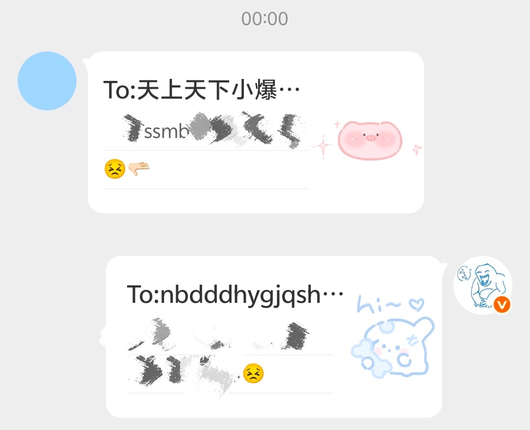 表情都一样这把会不会有点太神了？ 