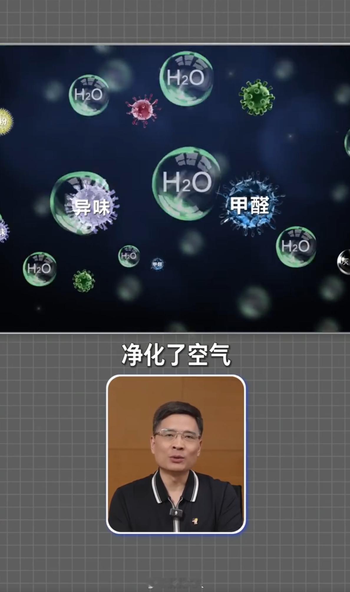 前几年每到夏天，只要家里空调一开，俩孩子的呼吸道就要遭一次罪，连带大人跟着一起受