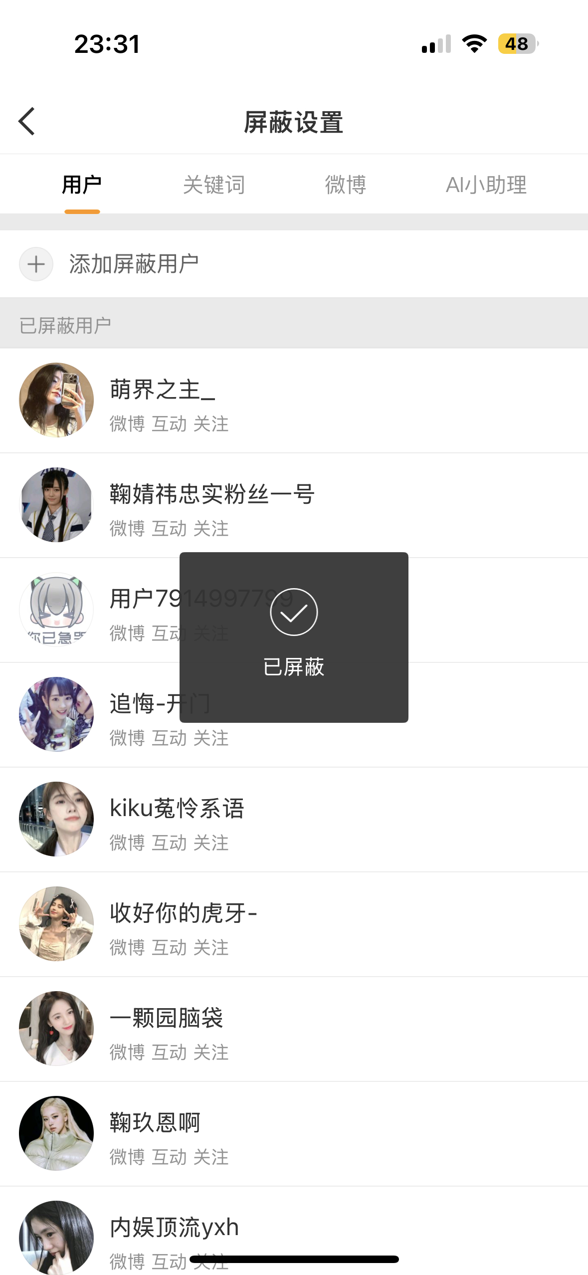 全天➗虫  专栏 · 📚🍊搬砖日常