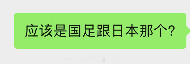 前天听说了是新加坡裁判，心想大差不差就应该只有可能是塔基了…塔基，中国足球的老朋
