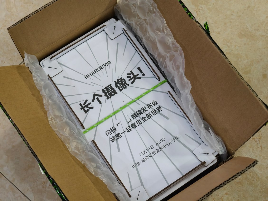 论邀请函，还得是数码圈啊。感谢闪极邀请参加他们 12 月 19 日「   」AI