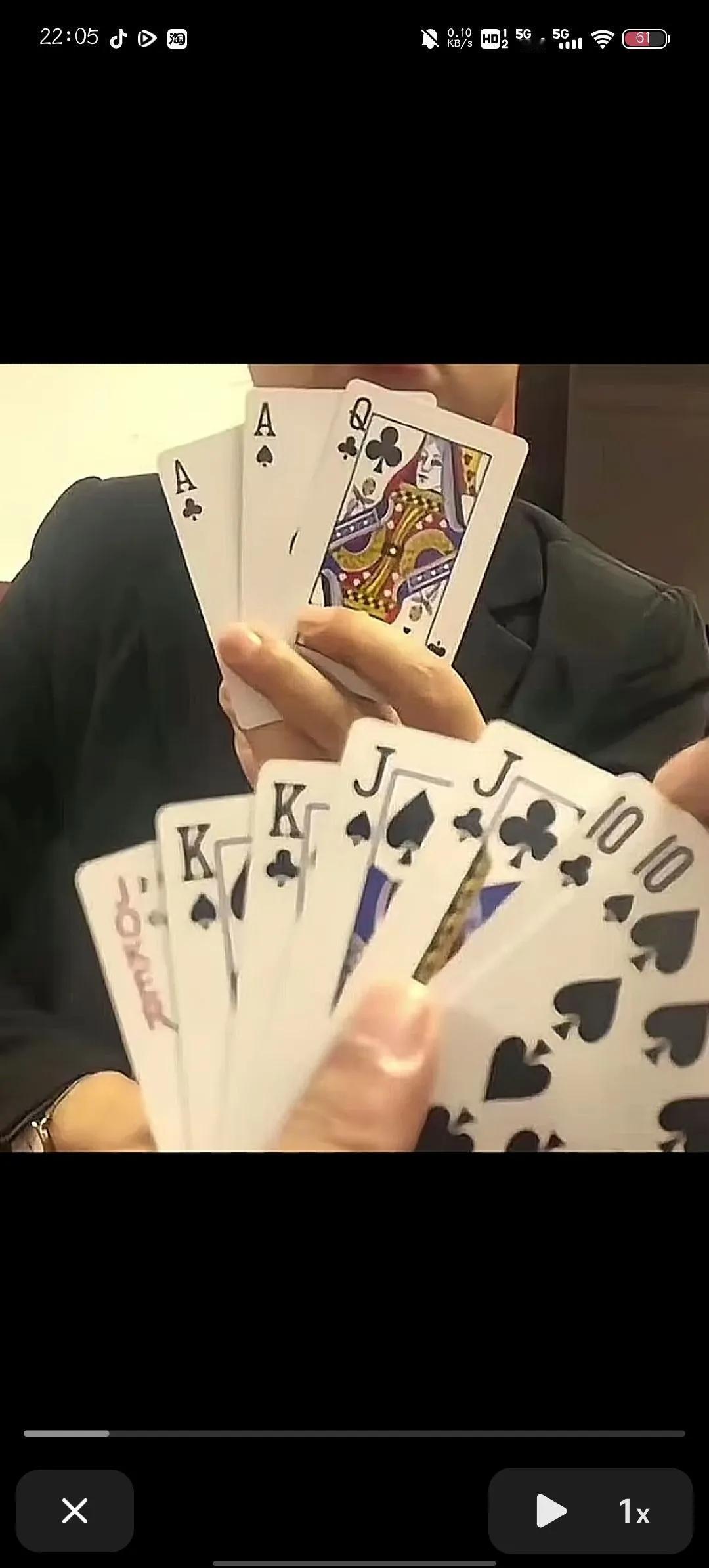 所以这牌要到底怎么赢😅