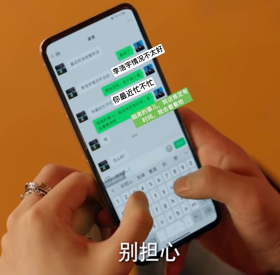 学生会的姐，医科大的哥。。咱告宇的人脉是天生的呀。 ​​​