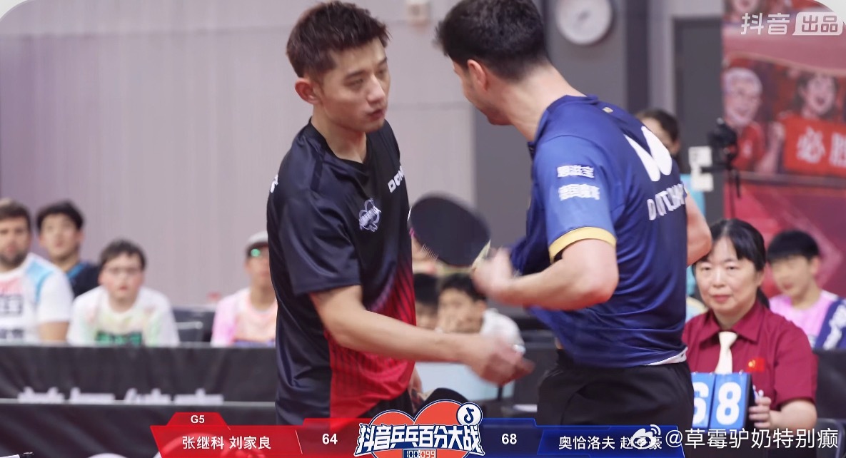 G1 张继科12-15程靖淇G2 刘家良23-30赵子豪（11-15）G3 张继