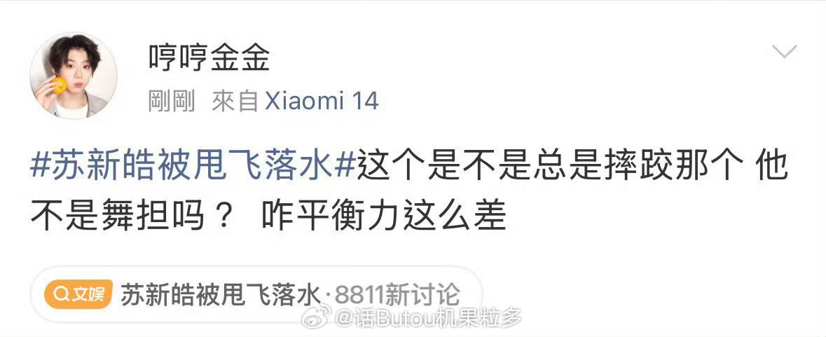 陈奕恒家的反黑站跟摆设一样 不挂黑吗？ 