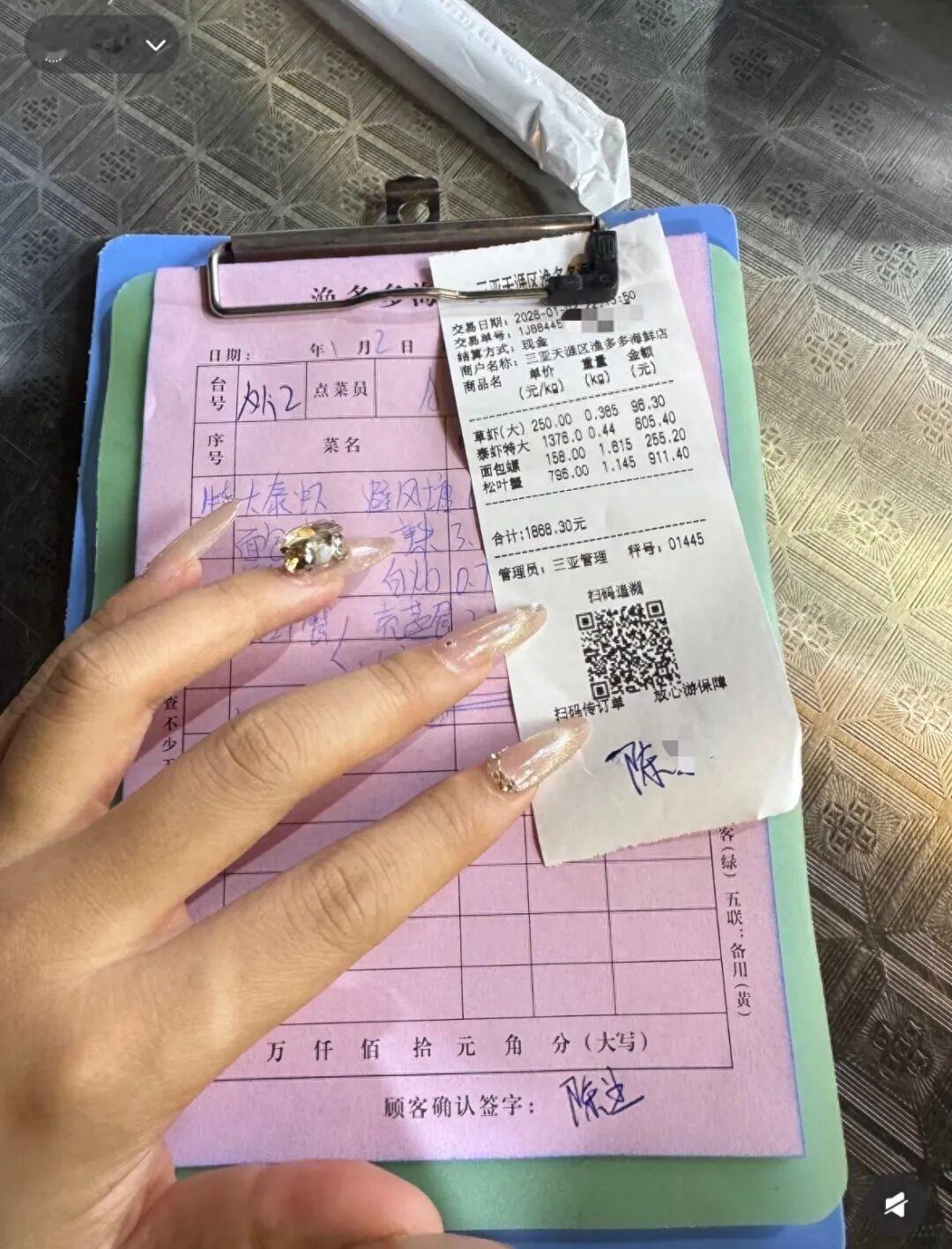 太离谱了，坑惨了！
1月7日，三亚市监局通报网民投诉海鲜消费宰客事件：4道海鲜加