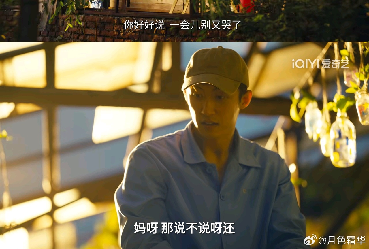 电视剧岁月有情时黄景瑜岁月有情时黄景瑜张小满 第26集，这两句台词真是，像黄景瑜