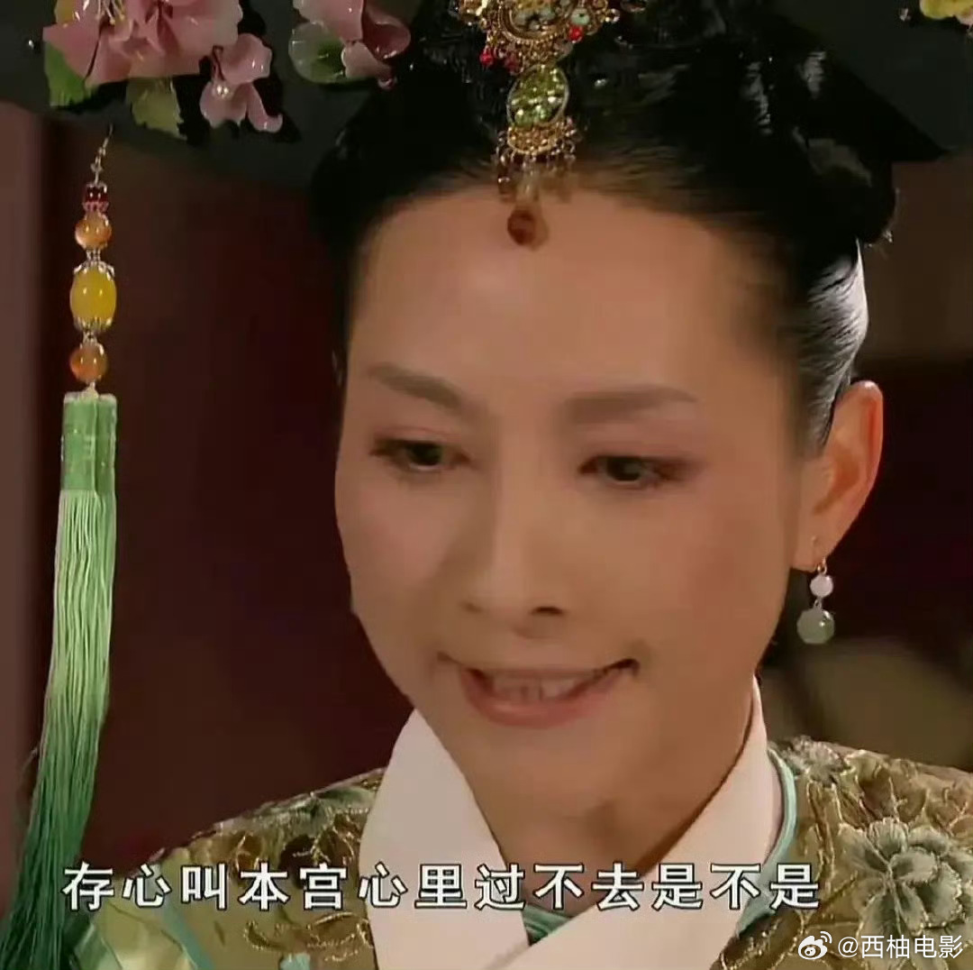 浪姐真摇来了安陵容 想象一下安陵容在后台遇见孙俪或者蔡少芬的画面，光是这个同框，