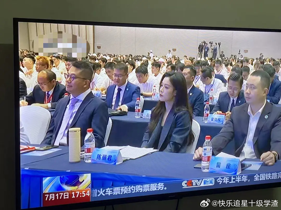陈丽君出席海峡两岸青年发展论坛并发言 
