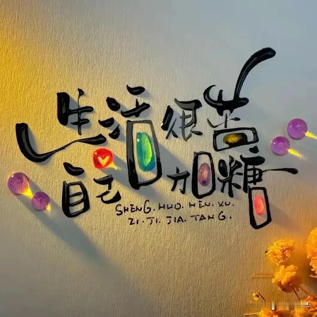 1.主动净化自己的能量

• 什么是能量净化？

• 这意味着要时刻保持内心的平