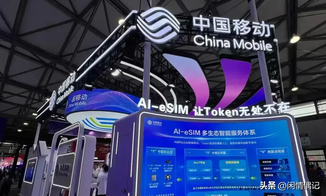 中国顶尖的十大科技公司:
1：华为，总部深圳
2：腾讯，总部深圳
3：阿里巴巴，