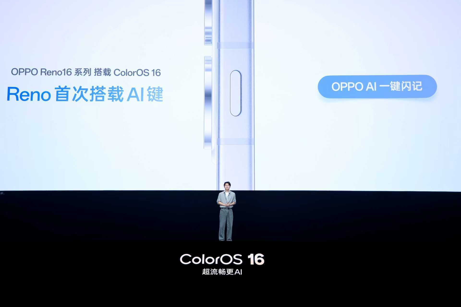 OPPOReno16新品发布会家人们！OPPO确实很懂年轻人！手机、平板、耳机、