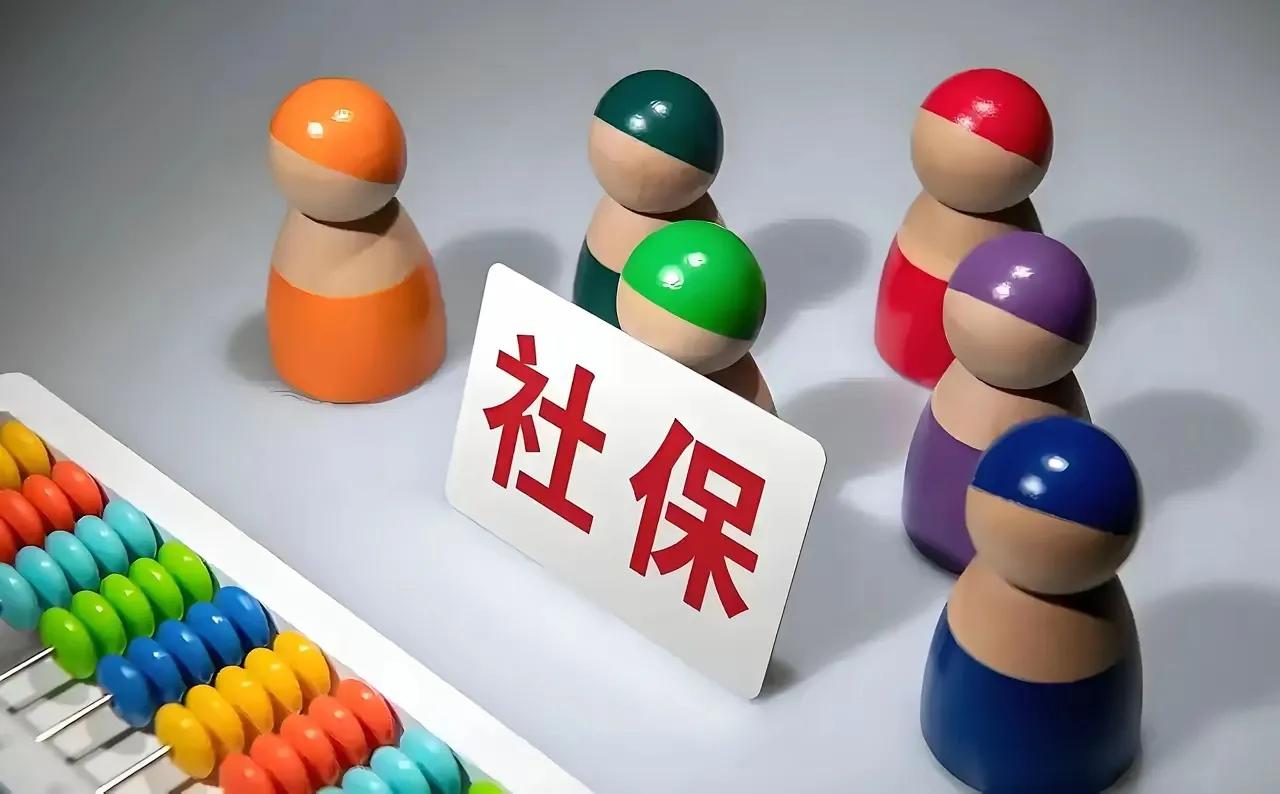 看了社保的新规，
​突然想到一个问题，
​那些四五十岁以上，从来没有交过社保的人