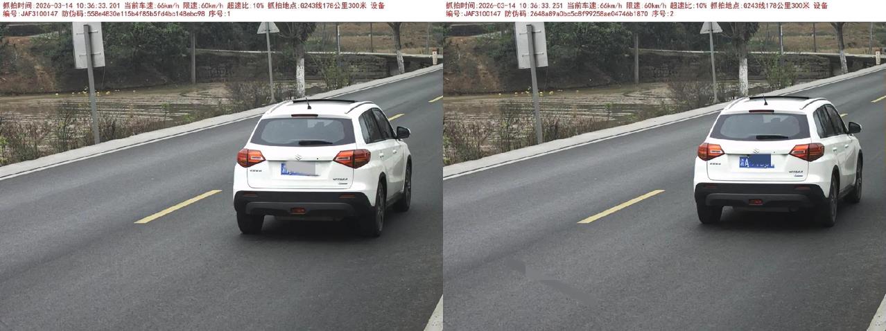 空无一车的国道上66马被罚100，冤不冤