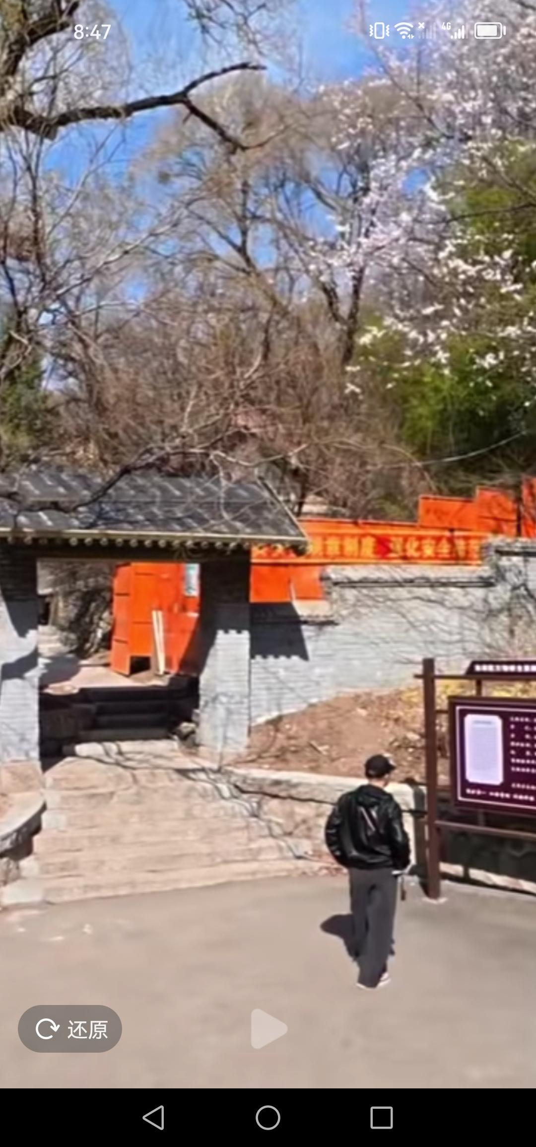 吉林市龙潭山龙凤寺正在进行翻新改造工程，期待它早日竣工！

目前，龙潭山的龙凤寺