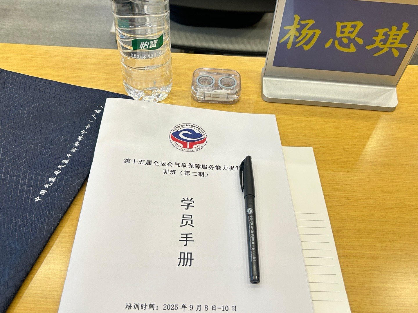 分享图片  ​​​