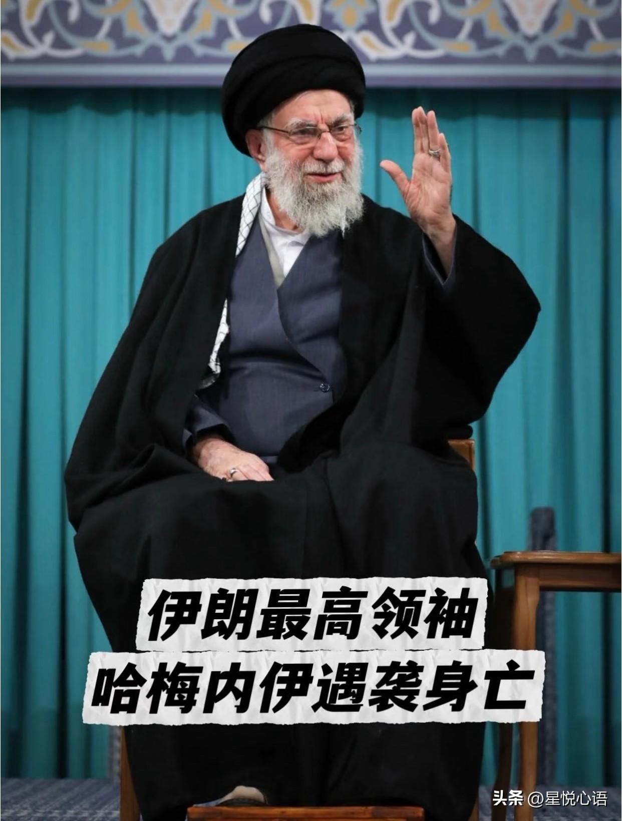 伊朗没有时间悲伤！
当哀悼的旗帜低垂在德黑兰街头，悲伤的潮水漫过波斯高原，可这片