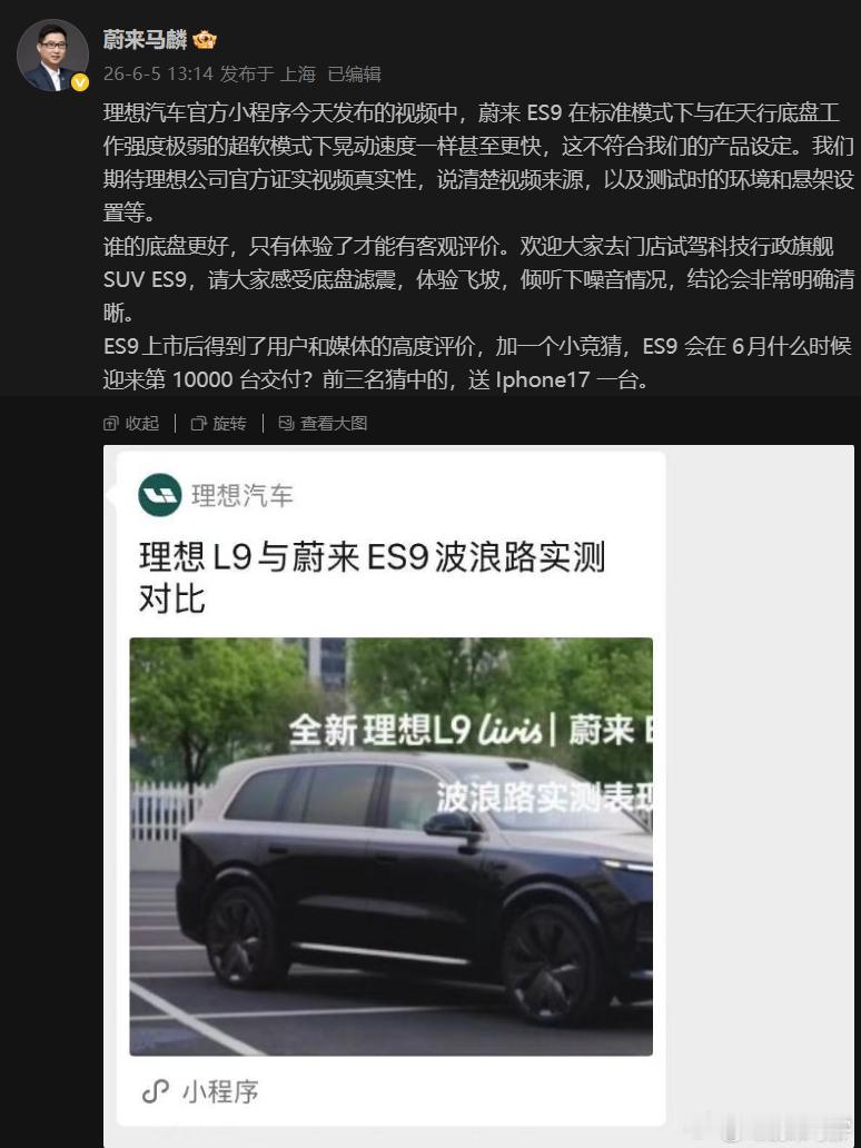 有些人真的以为，仅仅凭借把强度调整到不符合产品设定的状态，评测一下就能说明比你优