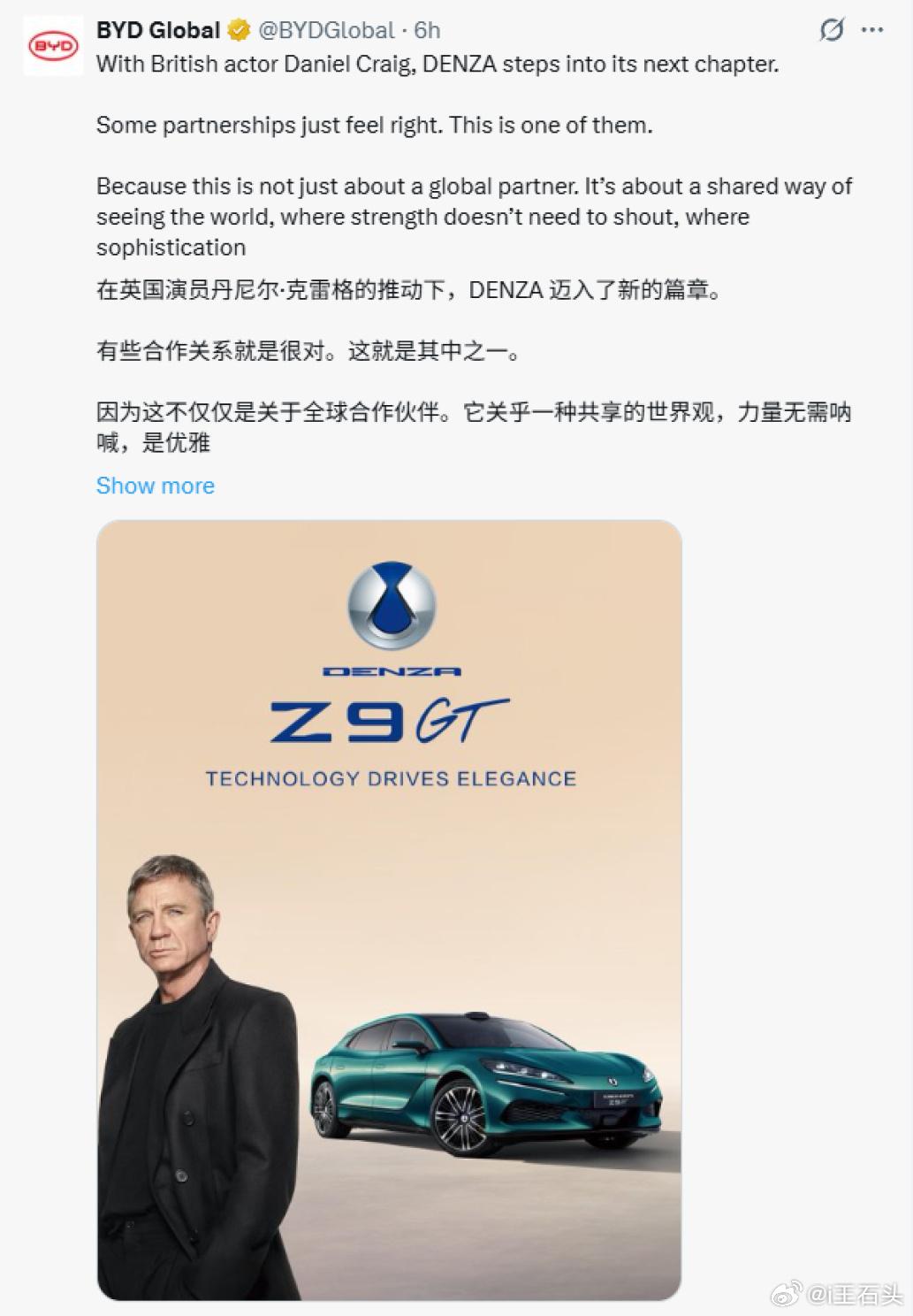 巨星助阵腾势启新程！腾势在欧洲市场要发力了，正式签下英国著名演员丹尼尔·克雷格 