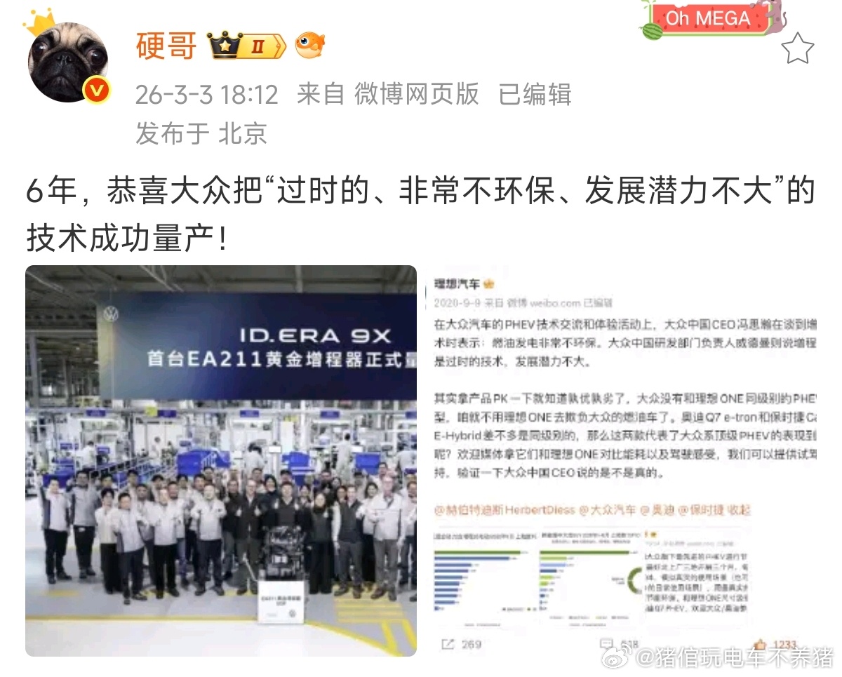 这么多年过去了，在这“挖坟”有什么意思？想表达什么呢？如果要“挖坟”，你们老大打