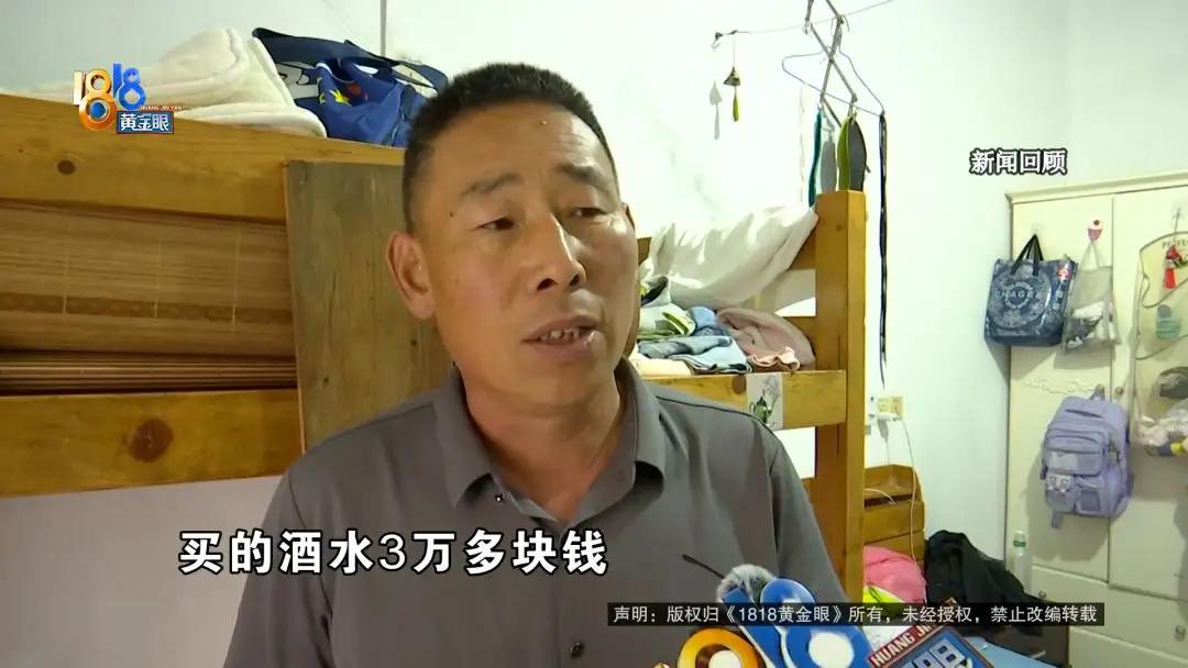 哑巴吃黄连，有苦有苦说不出！安徽的张师傅送10万彩礼，加上100克黄金退婚，加起