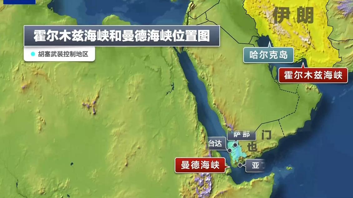 【美国主动封锁是虚晃一枪，控制权还在伊朗】

此前，外界一度传闻美国打算通过封锁