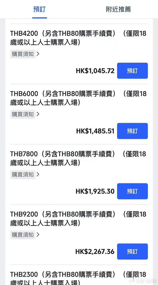 🥩咋不给闺蜜送票啊。。 