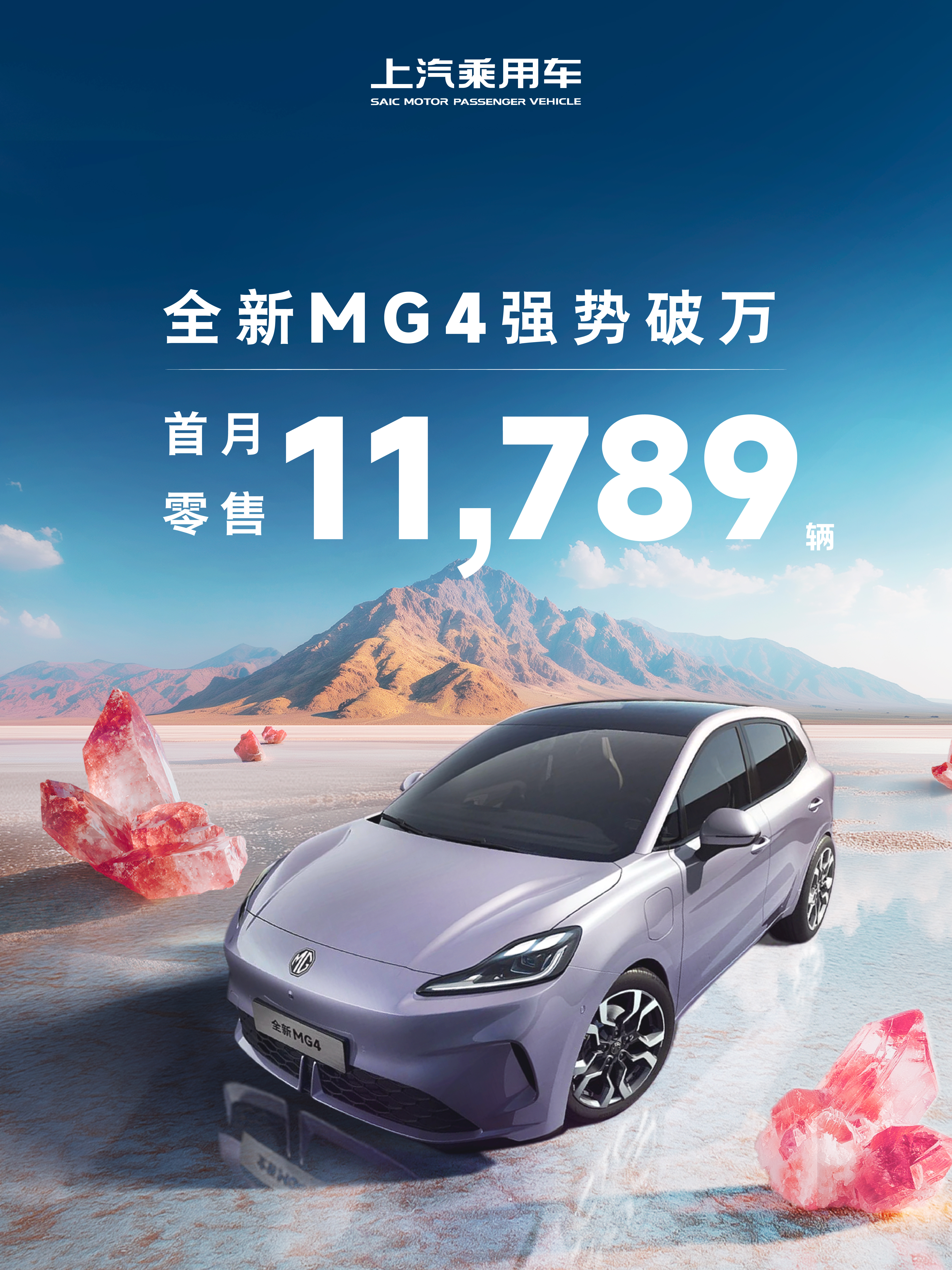 来看看MG 9月国内销量了多少台？ ‌16,502台‌，你没看错，YOUNG F