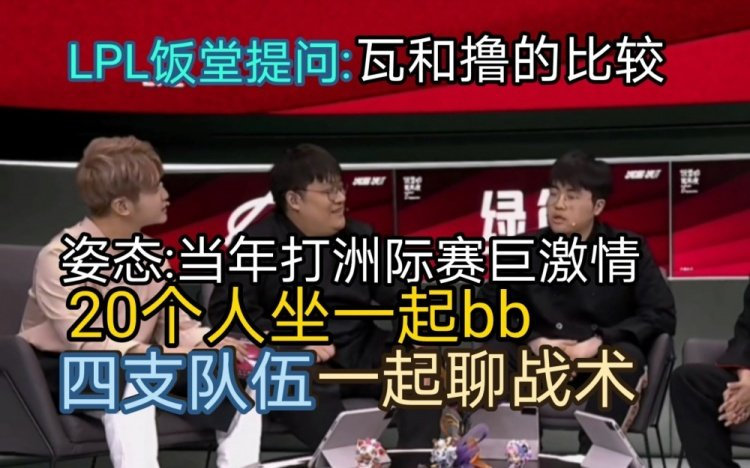 #英雄联盟S14# #英雄联盟# 感觉拳头完全可以在世界赛和MSI期间，让中韩组