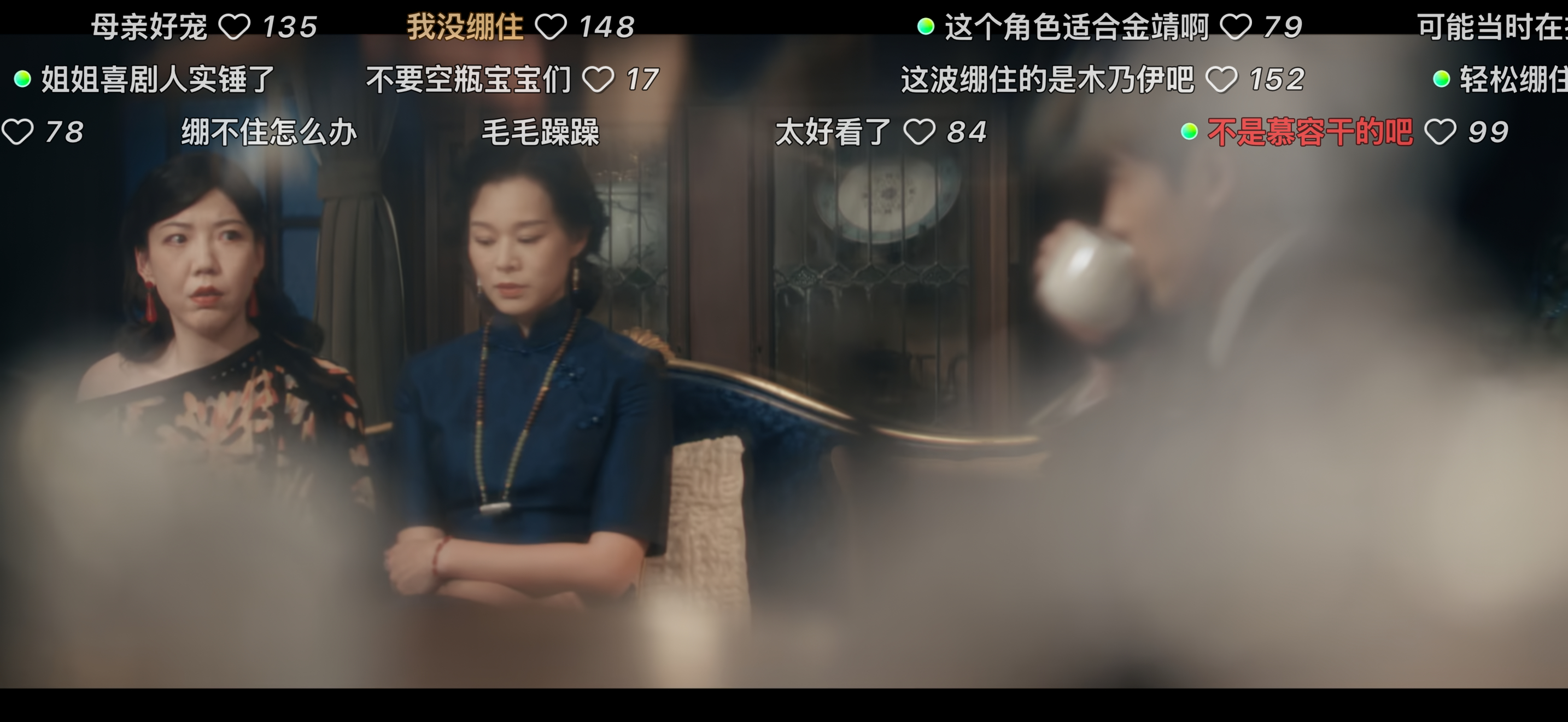 无奖竞猜 猜谁是妈谁是女儿？？ 