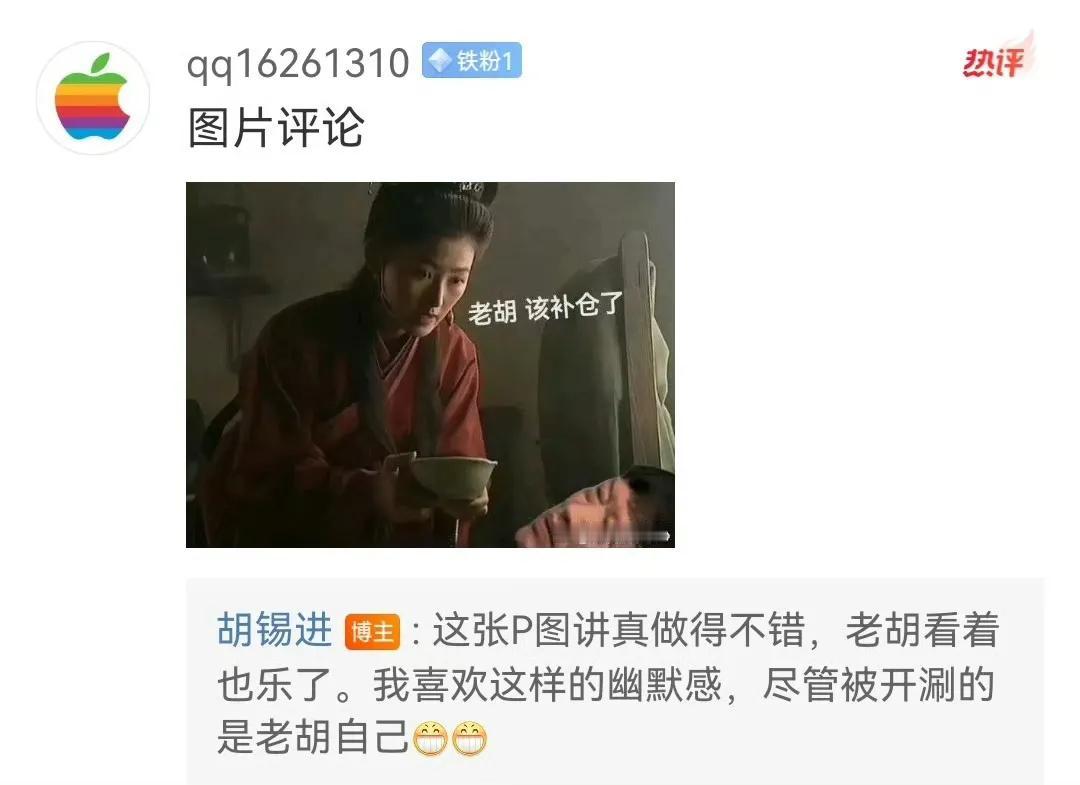 2800保卫战马上就要打响了，胡锡进说2800以下遍地都是黄金，他肯定会加仓，不