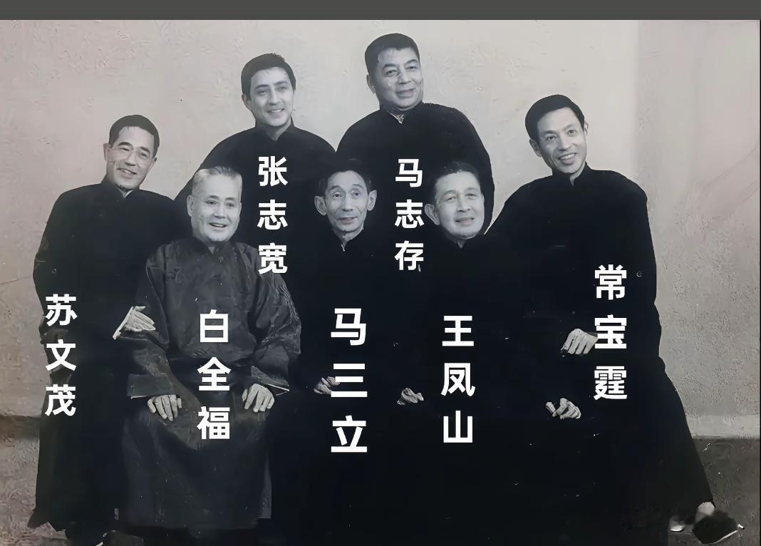 80年代天津曲艺团顶尖相声名家合照，汇集津派相声两大宗师、黄金搭档、曲艺全能演员