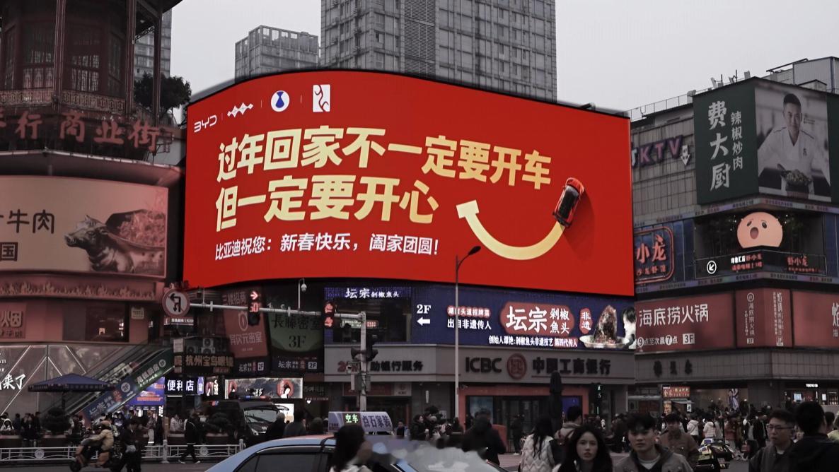 过年回家不一定要开车但一定要开心 过年回家哪用纠结用啥方式，有人开着车翻山越岭往