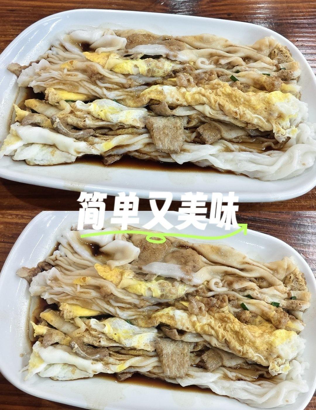 肠粉是早餐首选
📍广州 
蛋肉肠味道很不错，肠粉皮薄又滑，口感软糯不粘牙。鸡蛋