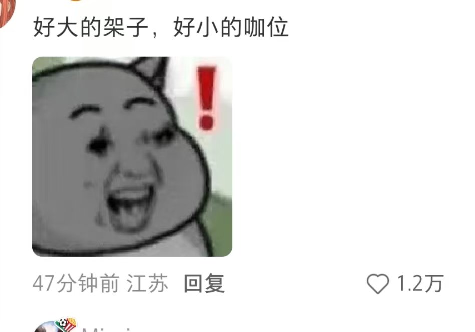 刘芮麟投诉偷拍网友刘芮麟方态度好差 