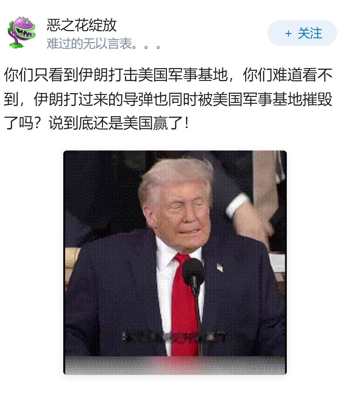 如何评价2026年7月中旬伊朗报复性打击美国驻中东地区的军事基地？