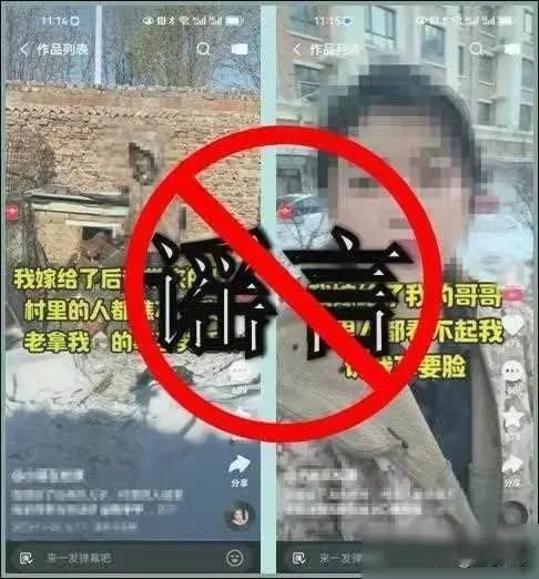 不看不知道，不听不知道，原来这些都是谣言。

新闻报道的那些百年谣言，我们都听过