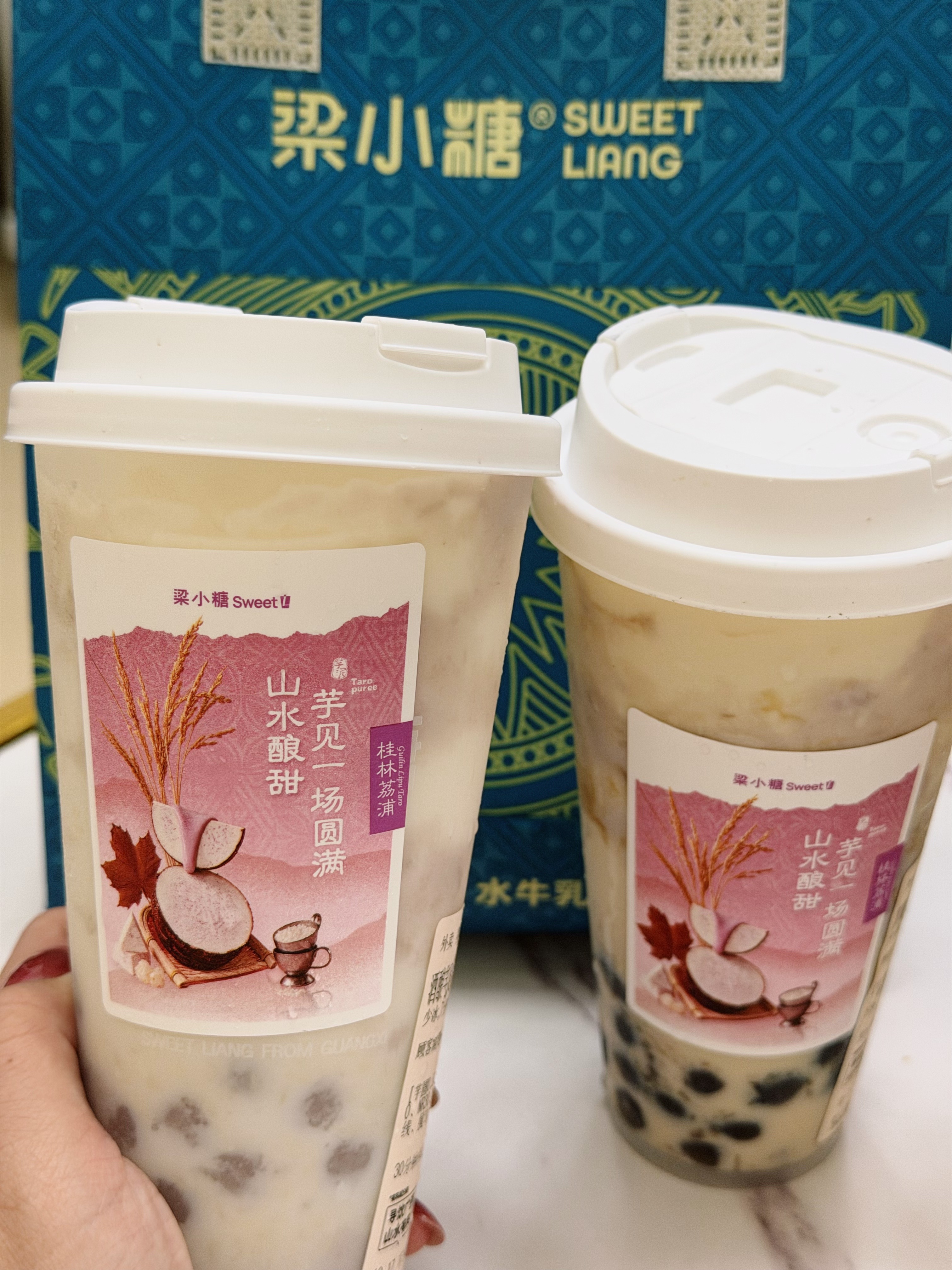 今年的秋冬黑马，非梁小糖芋泥新品莫属！山里的荔浦芋泥绵密厚实、水里的米，酿成一整