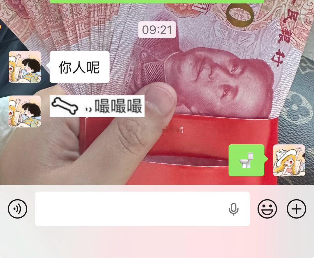 在家不说话 全靠微信 下一秒他就会闪现厕所和🐕🦺恋爱小记 