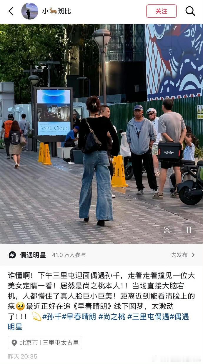 孙千值得孙千用自己的演技证明了所有 孙千值得，孙千用自己的演技证明了所有，这个尚