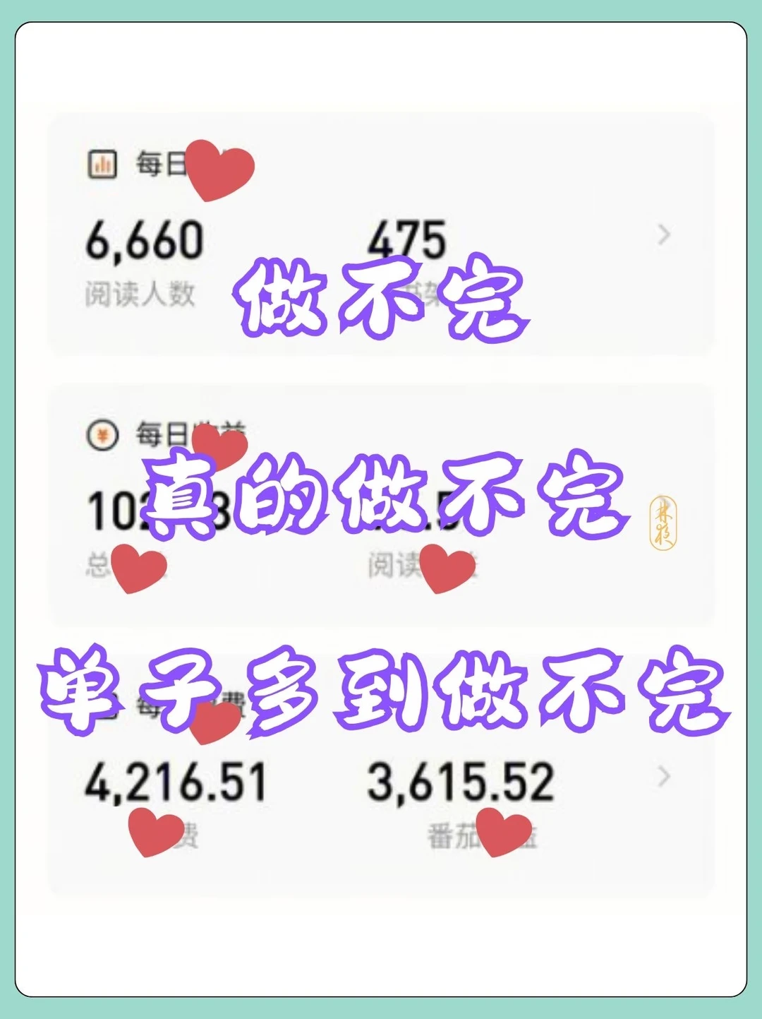 deepseek太牛啦！女生都应该去试一试！