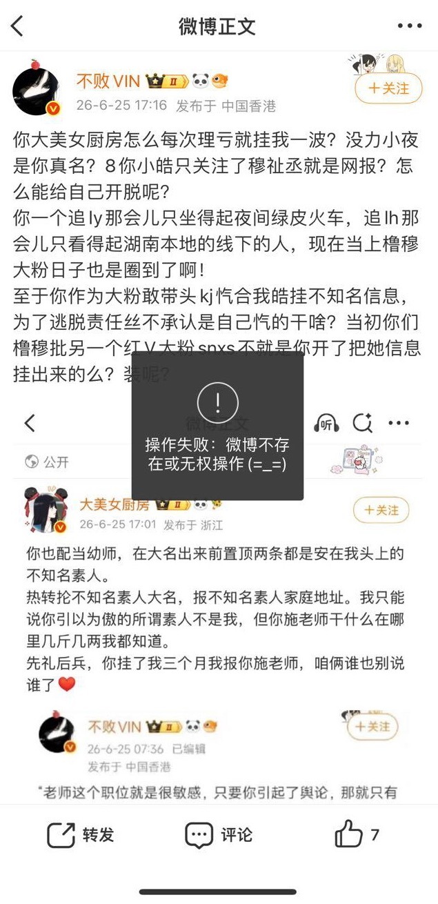 大妈你是不是给小孩擦屁股把屎糊脑子里了，做梦梦到的吗